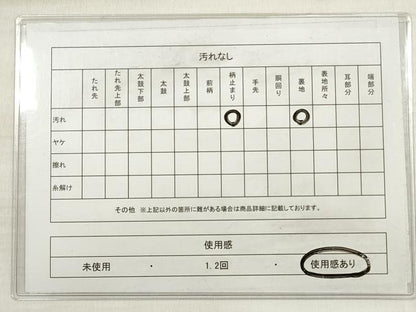 平和屋着物◎六通柄袋帯　唐織　琴錦　正倉院花文　孔雀羽根　プラチナ本銀二重織　正絹　逸品　DABE2200xg