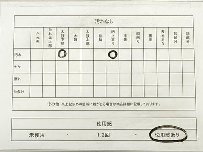 平和屋着物◎六通柄袋帯　唐織　色紙花文　金銀糸　正絹　逸品　DABE2201xg