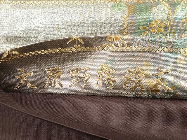 平和屋着物◎六通柄袋帯　大原野蒔絵文　金銀糸　引箔　正絹　逸品　DABE2202xg