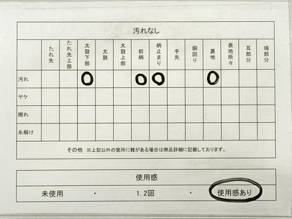 平和屋着物◎六通柄袋帯 唐織 御車花宴 金銀糸 正絹 逸品 DABE2203xg