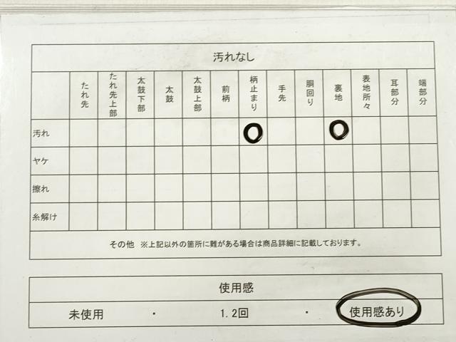 平和屋着物◎六通柄袋帯　色紙重ね吉祥文　金糸　正絹　逸品　DABE2206xg