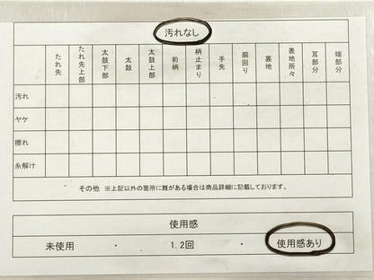 平和屋着物◎六通柄袋帯 唐織 道長更紗花文 金糸 引箔 正絹 逸品 DABE2209xg