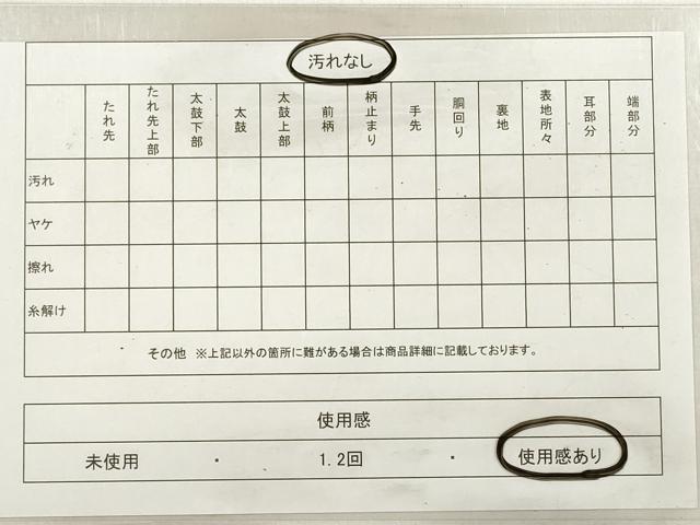平和屋着物◎六通柄袋帯 唐織 道長更紗花文 金糸 引箔 正絹 逸品 DABE2209xg