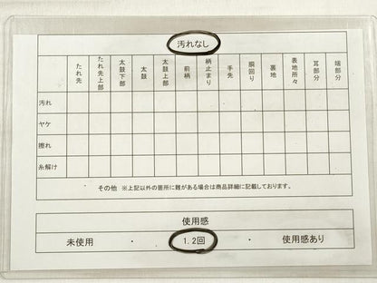 平和屋着物◎六通柄袋帯　唐織　蜀江雲花文　金糸　正絹　逸品　DABE2210xg