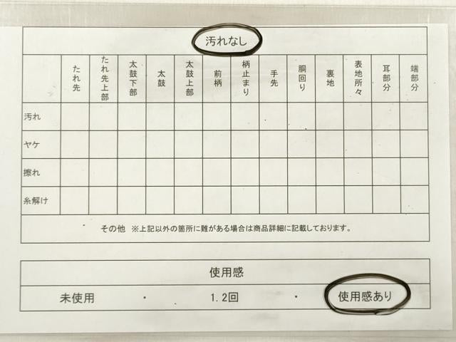 平和屋着物◎六通柄袋帯 唐織 地紙花鳥丸文 金糸 正絹 逸品 DABE2213xg