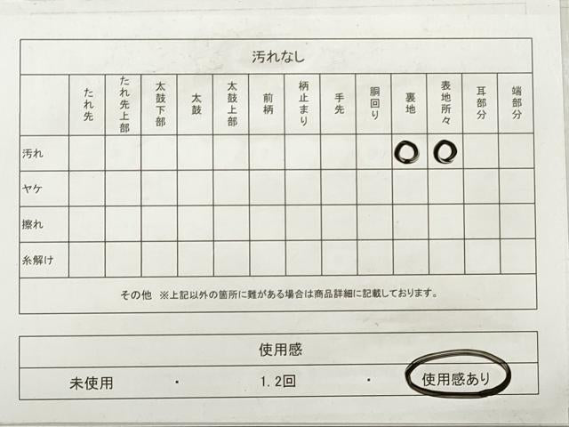 平和屋着物◎九寸名古屋帯 作家物 手描き 風景文 正絹 逸品 DABE2219xg