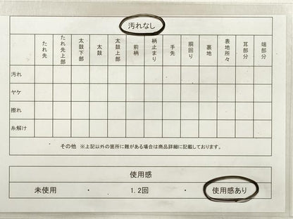 平和屋着物◎西陣 老舗 渡文謹製 手織 全通柄袋帯 ふくれ織 草花文 正絹 逸品 DABE2222xg