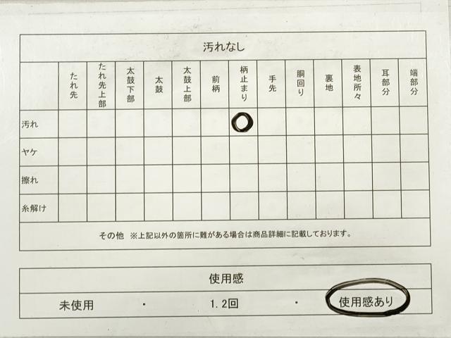 平和屋着物◎宝珠本佐賀錦 六通柄袋帯 扇面鳳凰花文 金糸 正絹 逸品 DABE2225xg