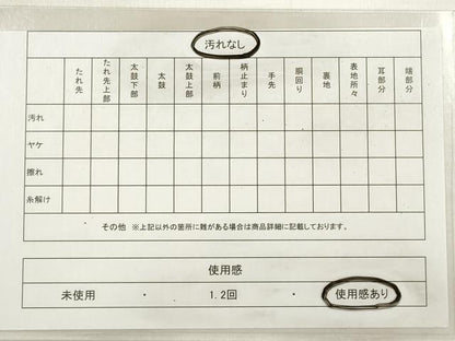 平和屋着物◎佐賀錦 六通柄袋帯 更紗花丸文 金糸 正絹 逸品 DABE2226xg