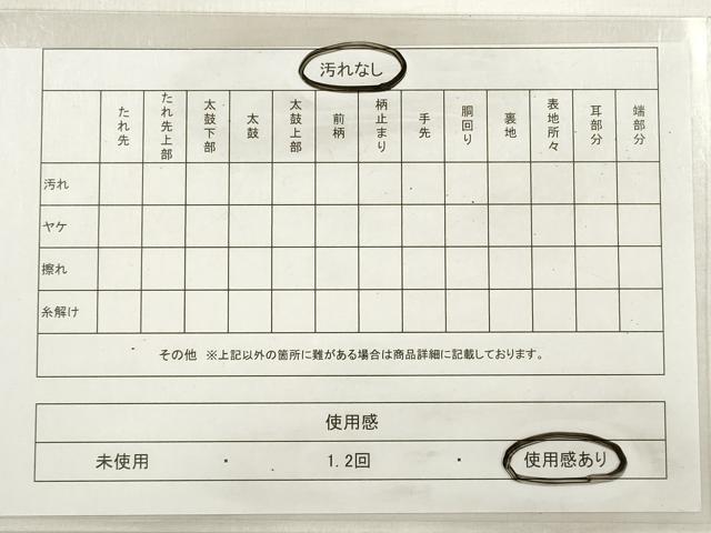 平和屋着物◎佐賀錦 六通柄袋帯 更紗花丸文 金糸 正絹 逸品 DABE2226xg