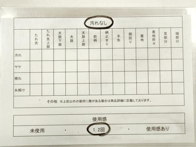 平和屋着物◎六通柄袋帯　霞文　金銀糸　正絹　逸品　DABE2227xg