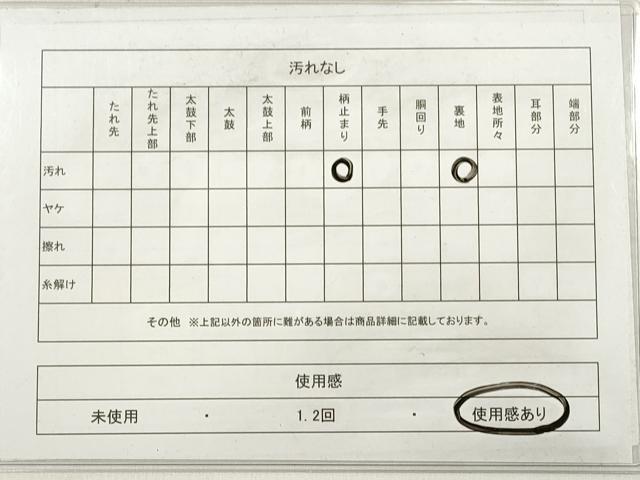 平和屋着物◎六通柄袋帯 唐織 横段花文 金銀糸 正絹 逸品 DABE2230xg