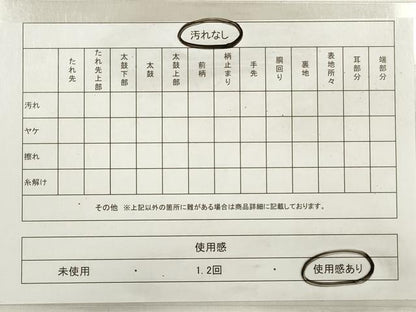 平和屋着物◎六通柄袋帯 唐織 光琳 遠山飛鶴花松文 金銀糸 正絹 逸品 DABE2233xg
