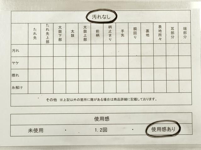 平和屋着物◎六通柄袋帯 唐織 光琳 遠山飛鶴花松文 金銀糸 正絹 逸品 DABE2233xg