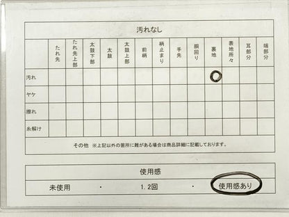 平和屋着物◎六通柄袋帯 唐織 流水菱松葉文 金糸 引箔 正絹 逸品 DABE2234xg