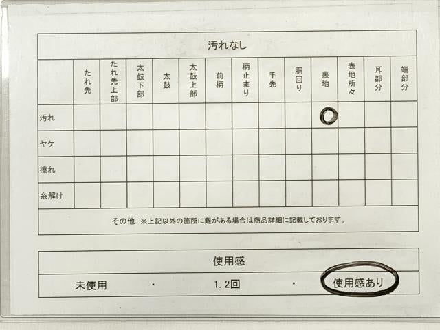 平和屋着物◎六通柄袋帯 唐織 流水菱松葉文 金糸 引箔 正絹 逸品 DABE2234xg