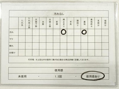 平和屋着物◎六通柄袋帯 唐織 松葉舞花文 金銀糸 正絹 逸品 DABE2235xg