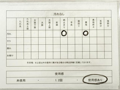 平和屋着物◎六通柄袋帯 唐織 花丸文 金糸 正絹 逸品 DABE2236xg
