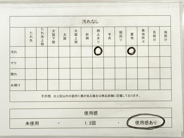 平和屋着物◎六通柄袋帯 唐織 花丸文 金糸 正絹 逸品 DABE2236xg