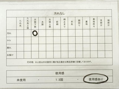平和屋着物◎六通柄袋帯 扇面鳳凰花文 金銀糸 正絹 逸品 DABE2237xg