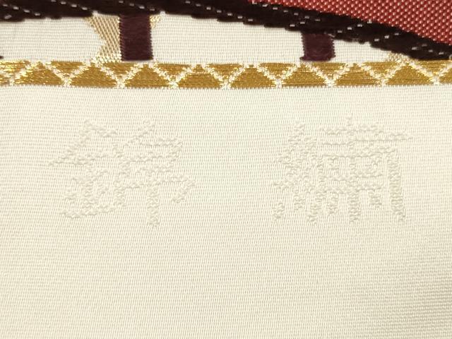 平和屋着物◎西陣　六通柄袋帯　唐織　扇面花文　金糸　錦繍　証紙付き　正絹　逸品　DABE2240xg