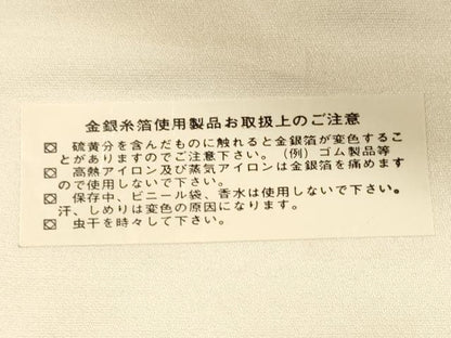 平和屋着物◎西陣　六通柄袋帯　唐織　扇面花文　金糸　錦繍　証紙付き　正絹　逸品　DABE2240xg