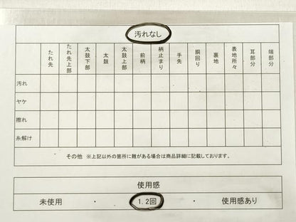 平和屋着物◎西陣　六通柄袋帯　唐織　扇面花文　金糸　錦繍　証紙付き　正絹　逸品　DABE2240xg