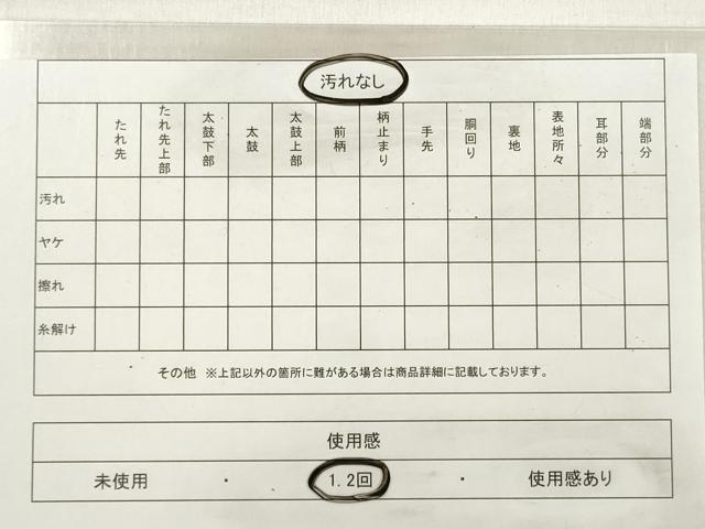 平和屋着物◎西陣　六通柄袋帯　唐織　扇面花文　金糸　錦繍　証紙付き　正絹　逸品　DABE2240xg
