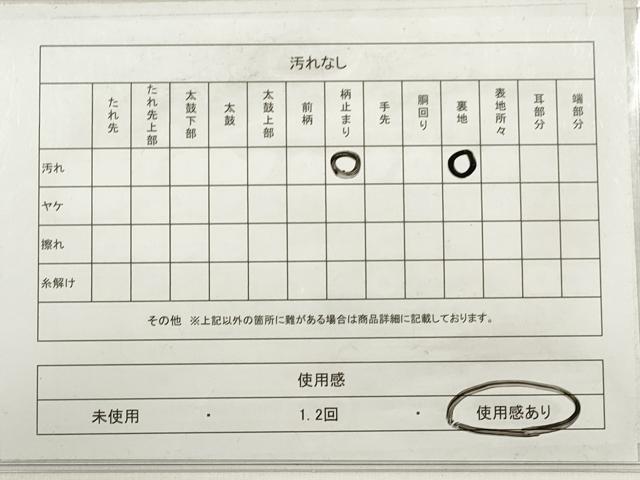 平和屋着物◎六通柄袋帯　唐織　金の雫　花蝶丸文　黒地　金銀糸　引箔　正絹　逸品　DABE2244xg