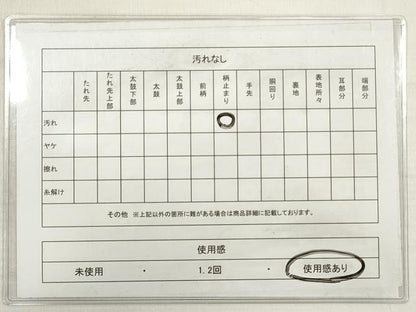 平和屋着物◎六通柄袋帯　唐織　吉祥色紙重ね鳳凰花文　金糸　正絹　逸品　DABE2245xg