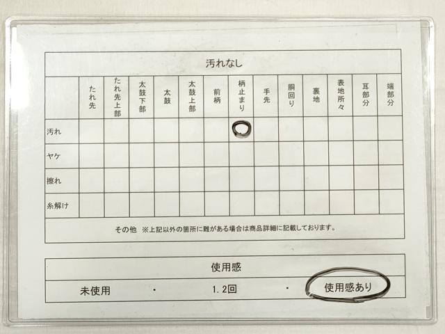 平和屋着物◎六通柄袋帯　唐織　吉祥色紙重ね鳳凰花文　金糸　正絹　逸品　DABE2245xg