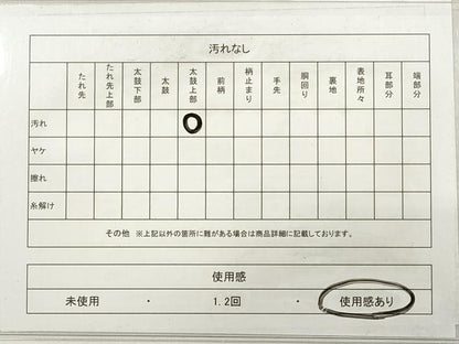 平和屋着物◎太鼓柄袋帯　唐織　天井花丸文　金糸　正絹　逸品　DABE2246xg