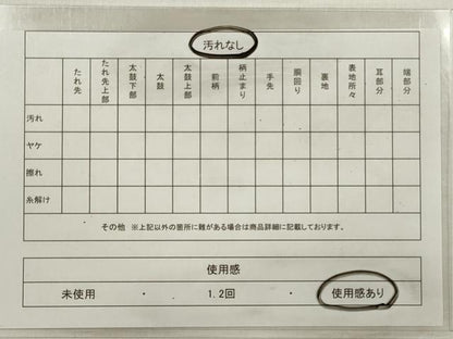 平和屋着物◎六通柄袋帯　横段鳳凰花文　工芸箔　正絹　逸品　DABE2247xg
