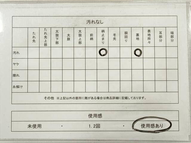 平和屋着物◎佐賀錦　六通柄袋帯　雲取り几帳花文　金銀糸　正絹　逸品　DABE2248xg
