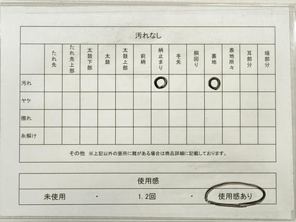 平和屋着物◎六通柄袋帯　唐織　引箔錦　二重織　琳派　籬花蝶文　金銀糸　正絹　逸品　DABE2249xg