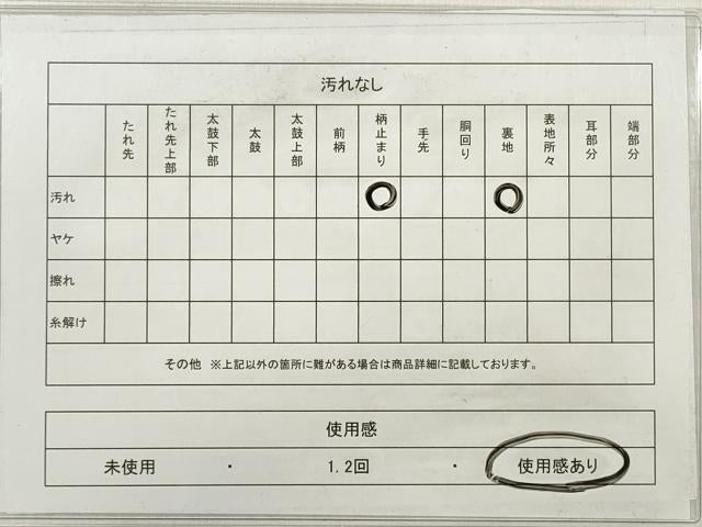 平和屋着物◎六通柄袋帯　唐織　引箔錦　二重織　琳派　籬花蝶文　金銀糸　正絹　逸品　DABE2249xg