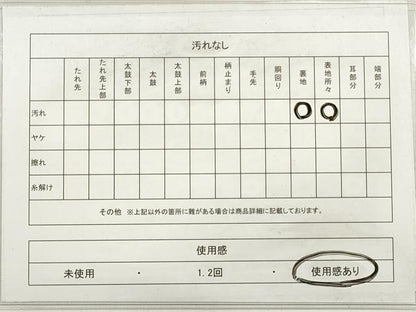 平和屋着物◎六通柄袋帯　唐織　吉祥扇面花文　金銀糸　正絹　逸品　DABE2250xg