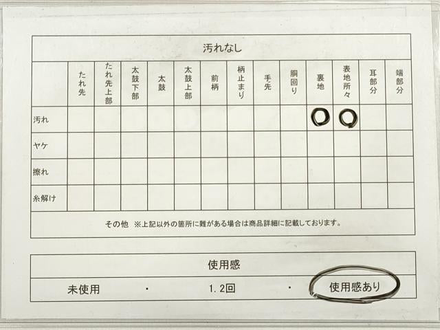 平和屋着物◎六通柄袋帯　唐織　吉祥扇面花文　金銀糸　正絹　逸品　DABE2250xg