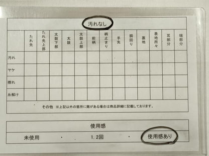 平和屋着物◎六通柄袋帯　白鳳錦　更紗花鳥文　金糸　正絹　逸品　DABE2251xg