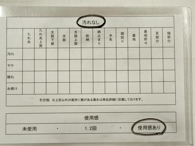 平和屋着物◎六通柄袋帯　白鳳錦　更紗花鳥文　金糸　正絹　逸品　DABE2251xg