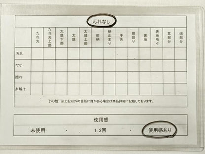 平和屋着物◎佐賀錦　両面　六通柄袋帯　エ霞鴛鴦花文　金糸　正絹　逸品　DABE2252xg