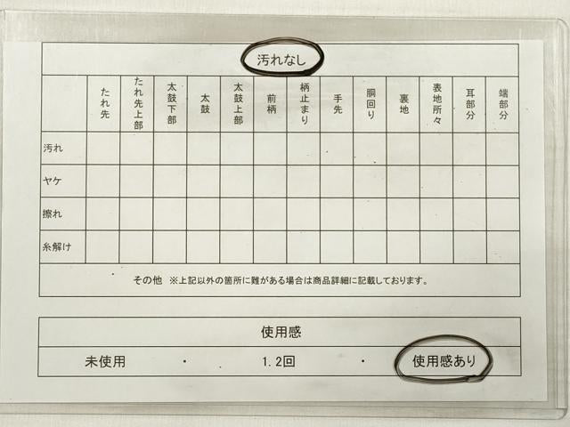 平和屋着物◎佐賀錦　両面　六通柄袋帯　エ霞鴛鴦花文　金糸　正絹　逸品　DABE2252xg