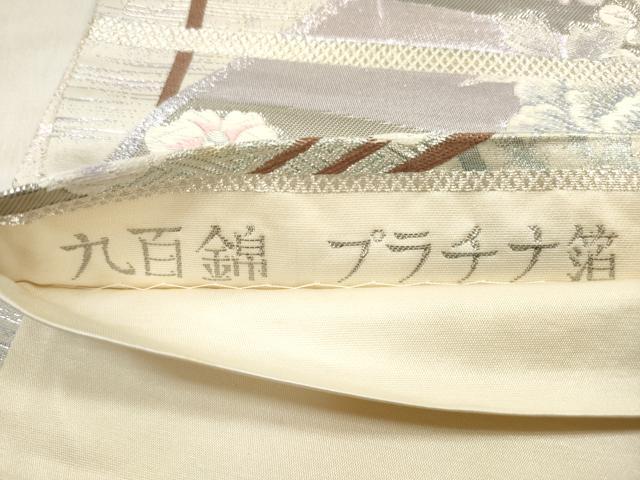 平和屋着物◎六通柄袋帯　唐織　九百錦　渡橋孔雀花文　プラチナ箔　正絹　逸品　DABE2255xg