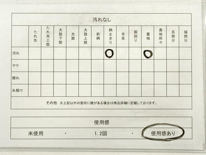 平和屋着物◎六通柄袋帯　唐織　九百錦　渡橋孔雀花文　プラチナ箔　正絹　逸品　DABE2255xg