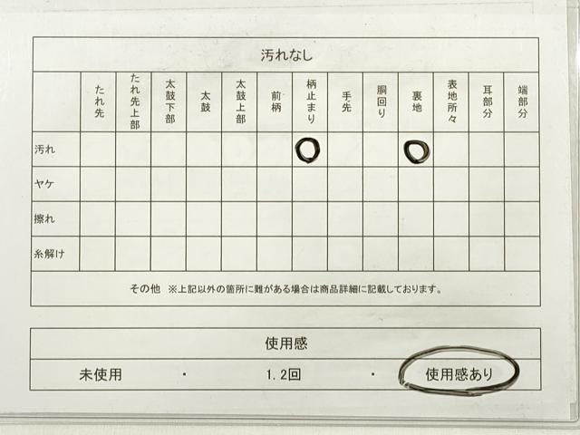 平和屋着物◎六通柄袋帯　唐織　九百錦　渡橋孔雀花文　プラチナ箔　正絹　逸品　DABE2255xg