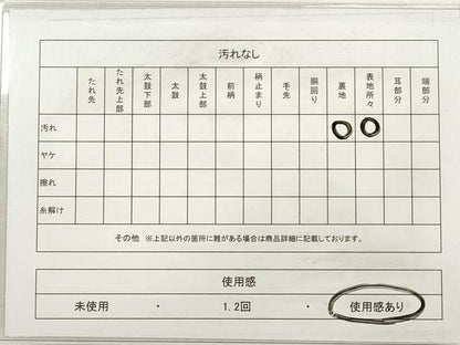 平和屋着物◎佐賀錦　六通柄袋帯　名物裂　金糸　正絹　逸品　DABE2256xg