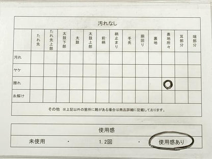 平和屋着物◎六通柄袋帯　唐織　立波飛鶴花文　金糸　正絹　逸品　DABE2257xg