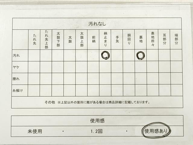 平和屋着物◎六通柄袋帯　唐織　花唐草文　金銀糸　正絹　逸品　DABE2259xg