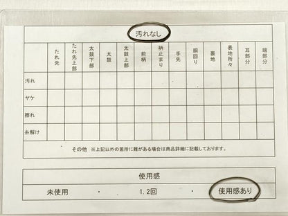 平和屋着物◎佐賀錦　六通柄袋帯　立波鳳凰文　金銀糸　正絹　逸品　DABE2260xg