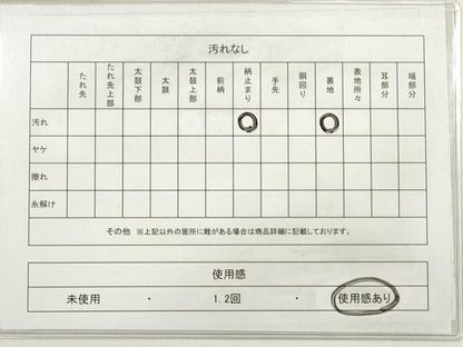 平和屋着物◎西陣　服部織物謹製　六通柄袋帯　唐織　扇面花丸文　金糸　正絹　逸品　DABE2261xg